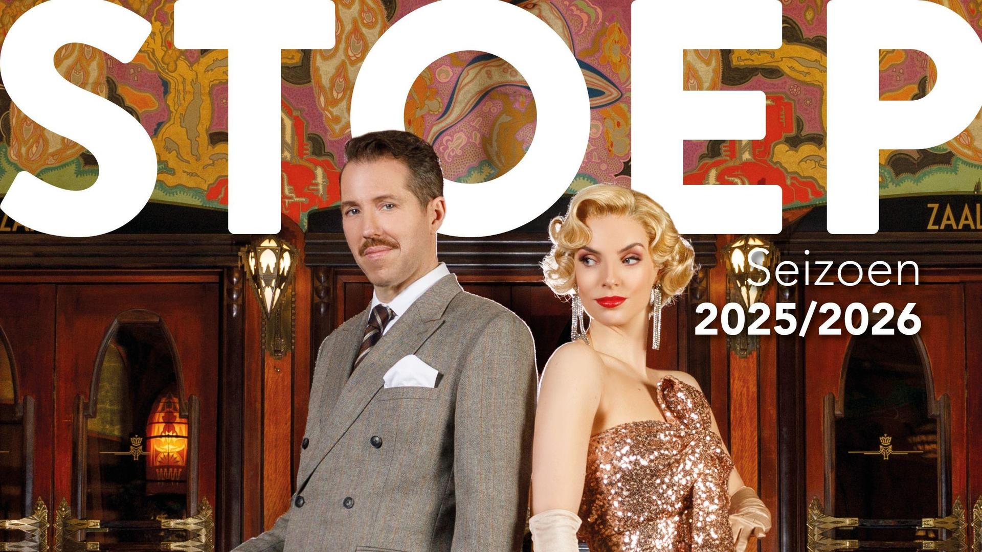 Cover van de theaterbrochure 2025-2026