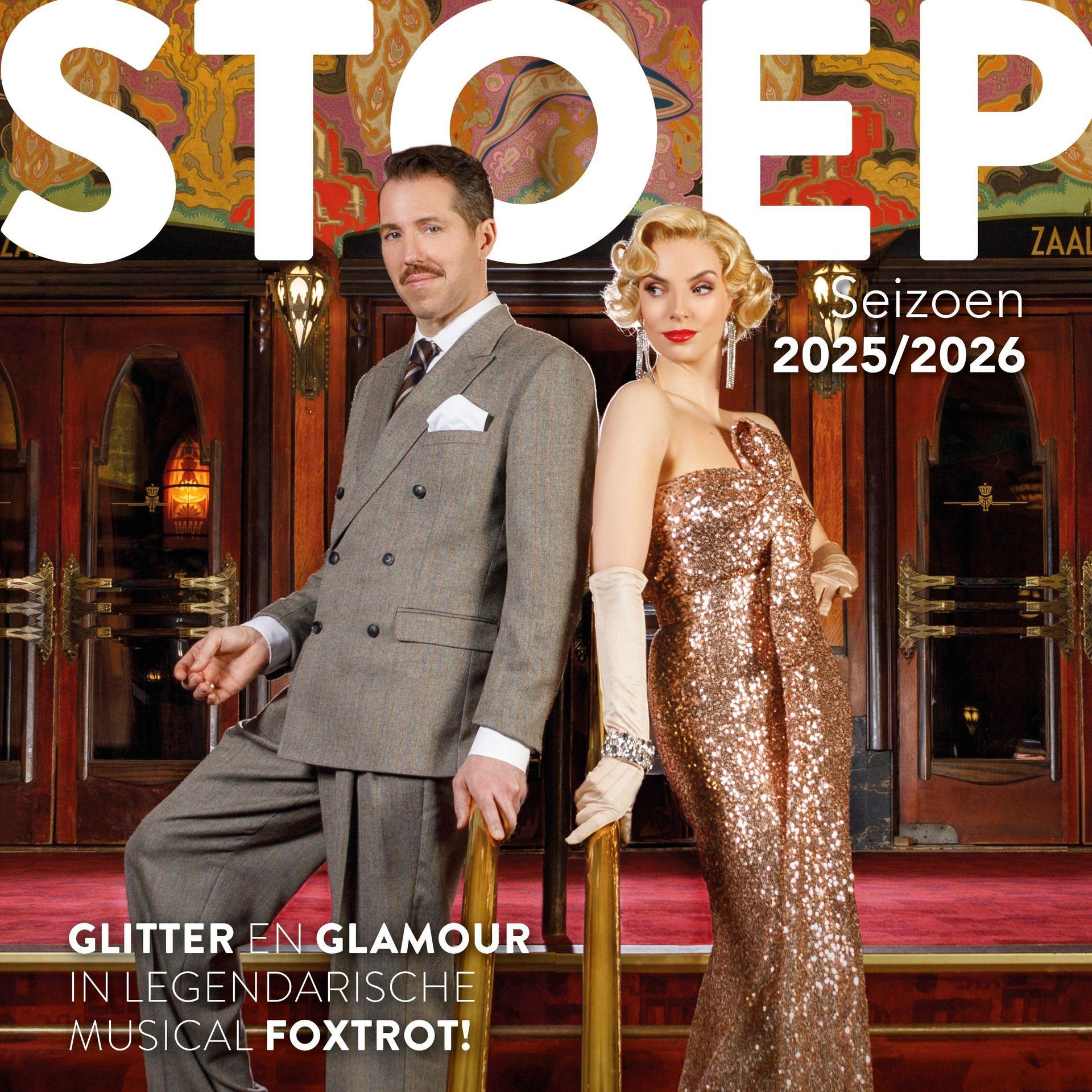 Cover van de theaterbrochure 2025-2026