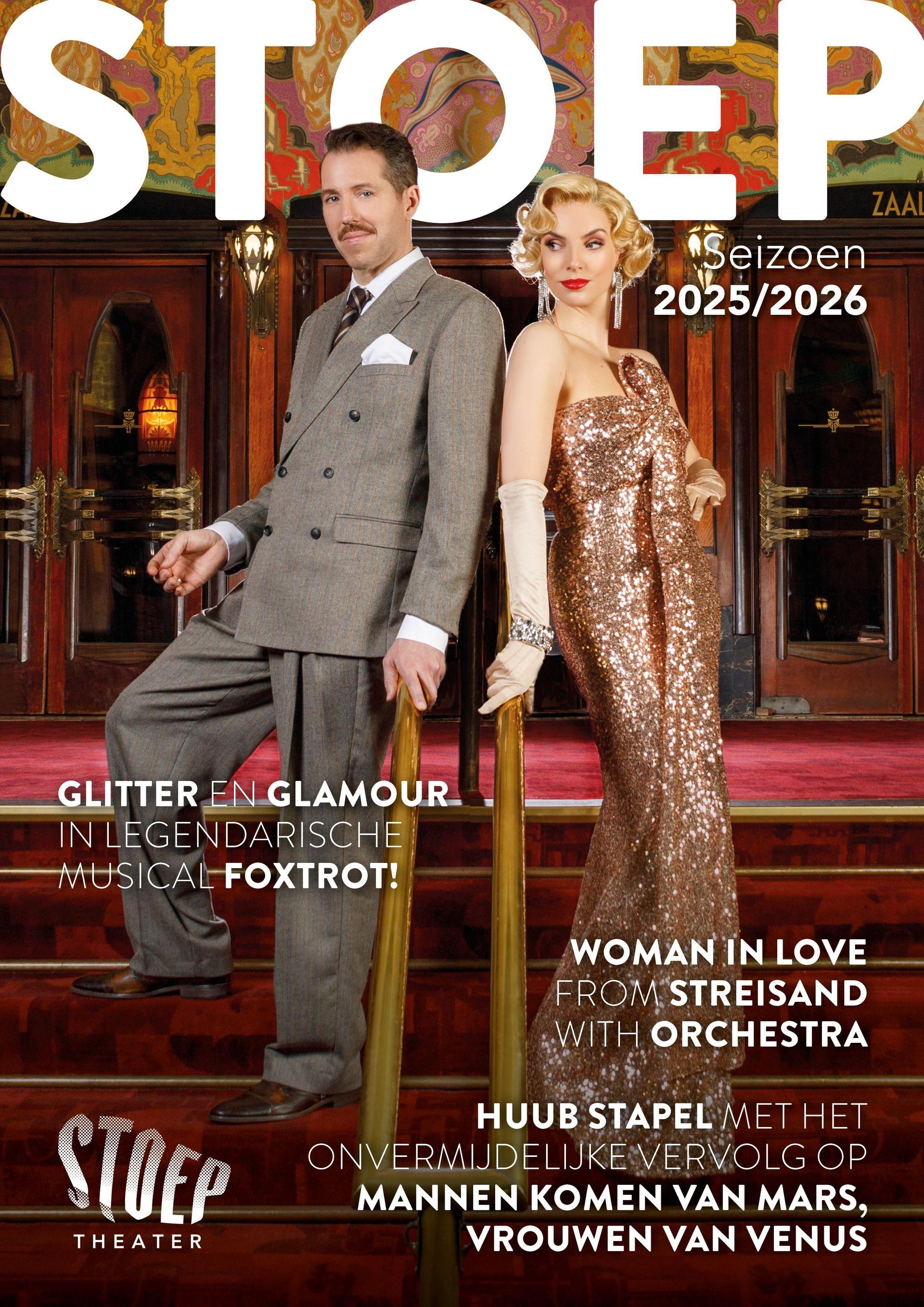 Cover van de theaterbrochure 2025-2026