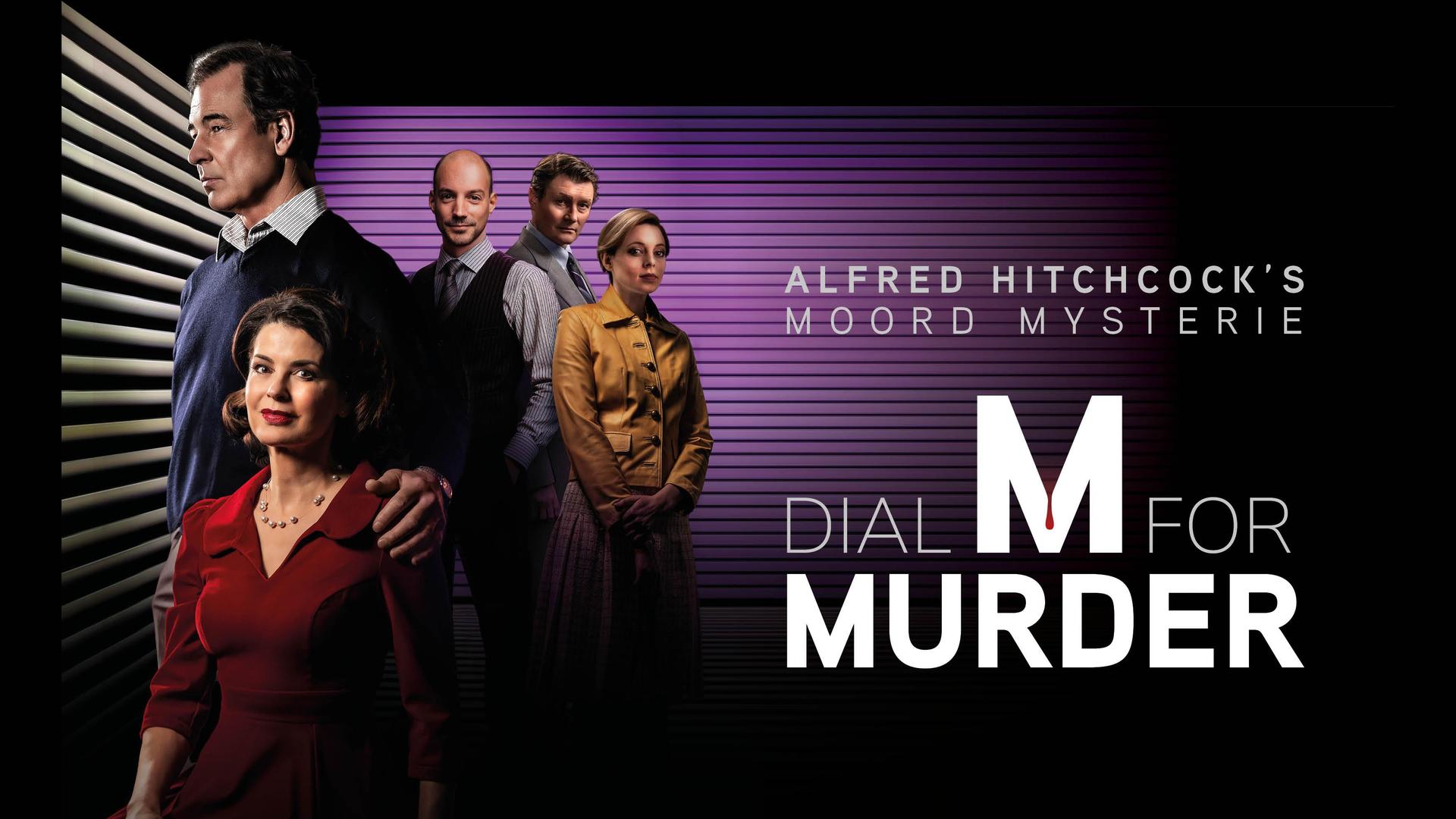 Hitchcock's Dial M for Murder, Promotiefoto van Dial M For Murder met daarop o.a. Erik de Vogel en Caroline de Bruijn